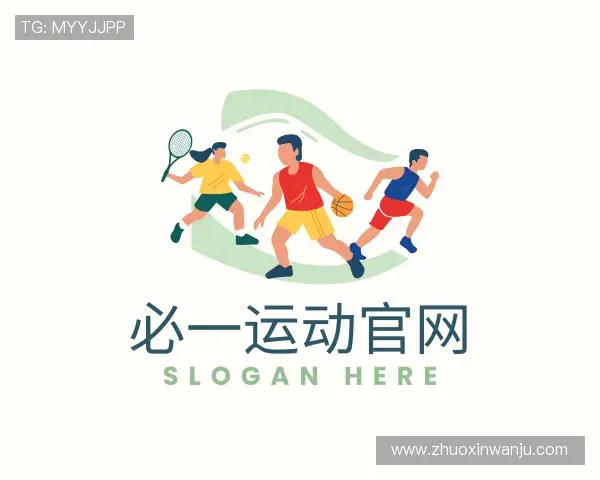 知道必一运动官网